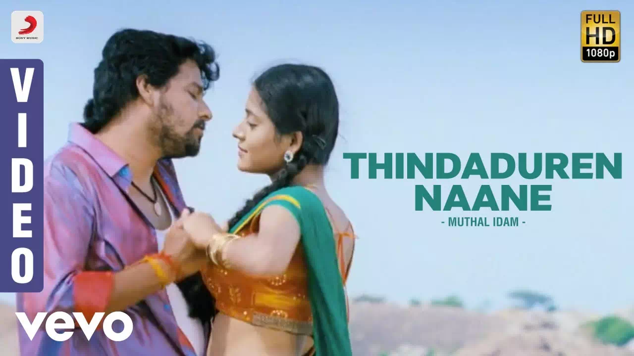 Thindaduren Naane poster