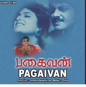 Anda Ka Kasam poster