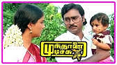 Velakku Vetcha poster