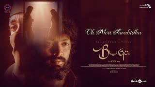 Oh Meri Kwabidha poster
