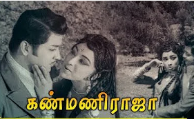 Yeh Machan Meesai poster