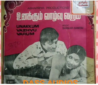Manja Kayiru poster