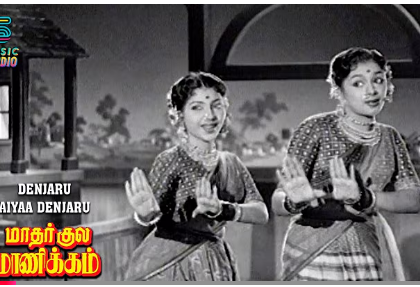 Dangeru Aiyaa Dangeru poster