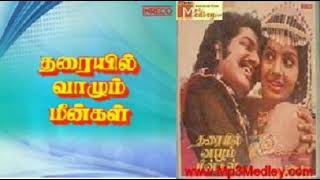 Manimaligai Kanda Maharaniye poster