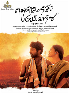Kalli kaattil Pirantha Thaye Song Lyrics – Vijay Prakash poster