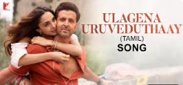 Ulagena Uruveduthaai poster