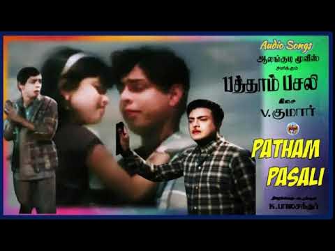 Kalloori Penne Nilladi poster
