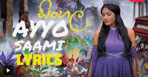 Ayyo Saamy Nee poster