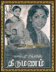 Thulli Vara Poren poster