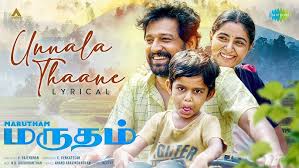 Marutham poster