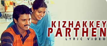 Kizhakke Paarthen poster