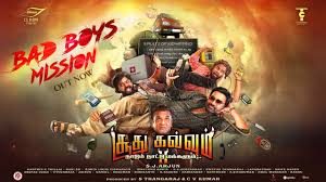 Soodhu Kavvum 2 poster