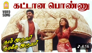 Kattaana Ponnu Romantica poster