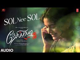 Sol Nee Sol poster