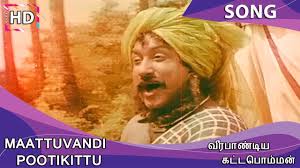 Maattu Vandi Pootti poster