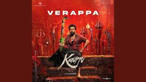 Verappa poster