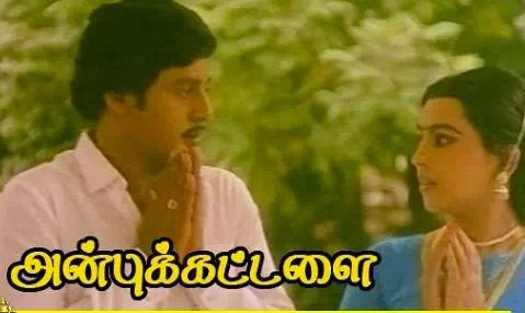 Oru Koottin Kiligal Thaan poster