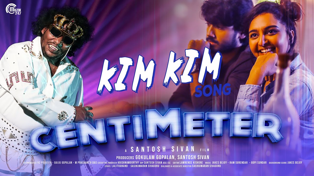 Centimeter poster