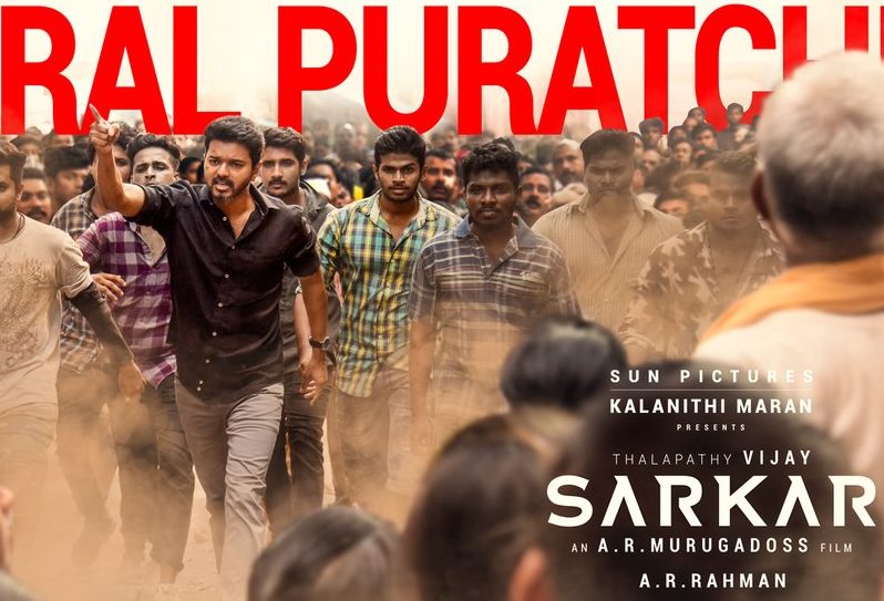 Oruviral Puratchi poster