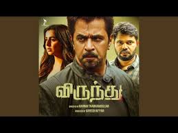 Kottu Kottu Getti Melam poster