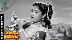 Yenintha Jalamada poster