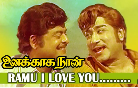 Imai Thotta Manivizhi poster