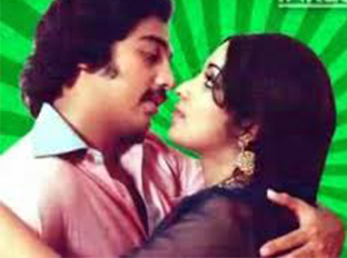 Naan Kattil Mele poster