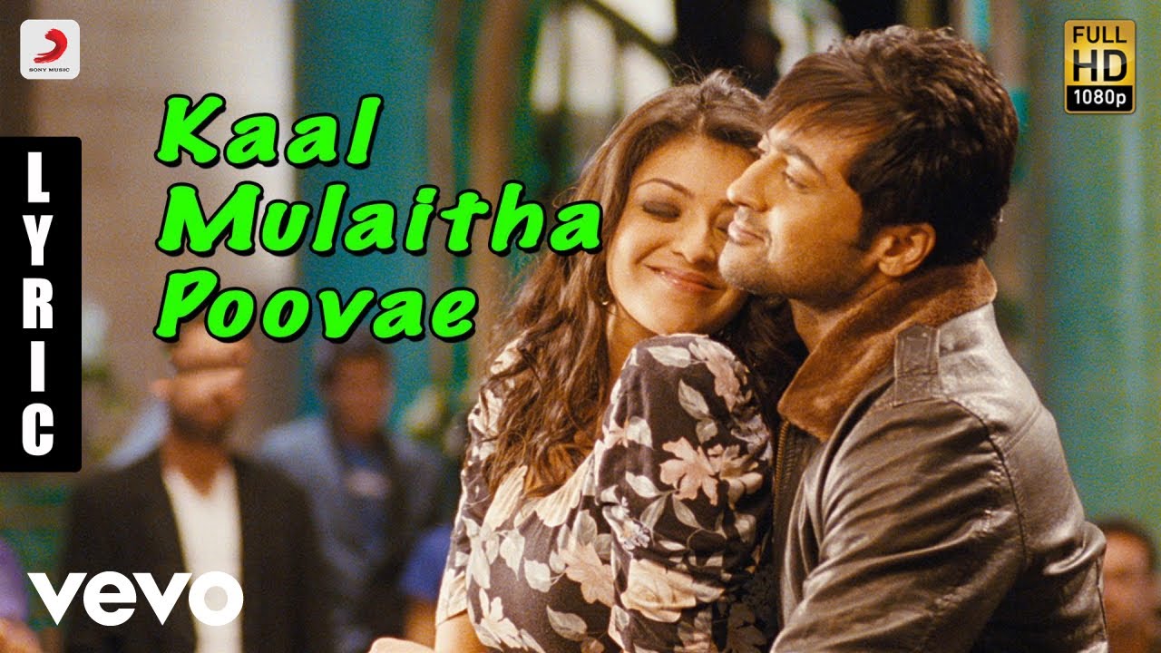 Kaal Mulaitha Poove poster