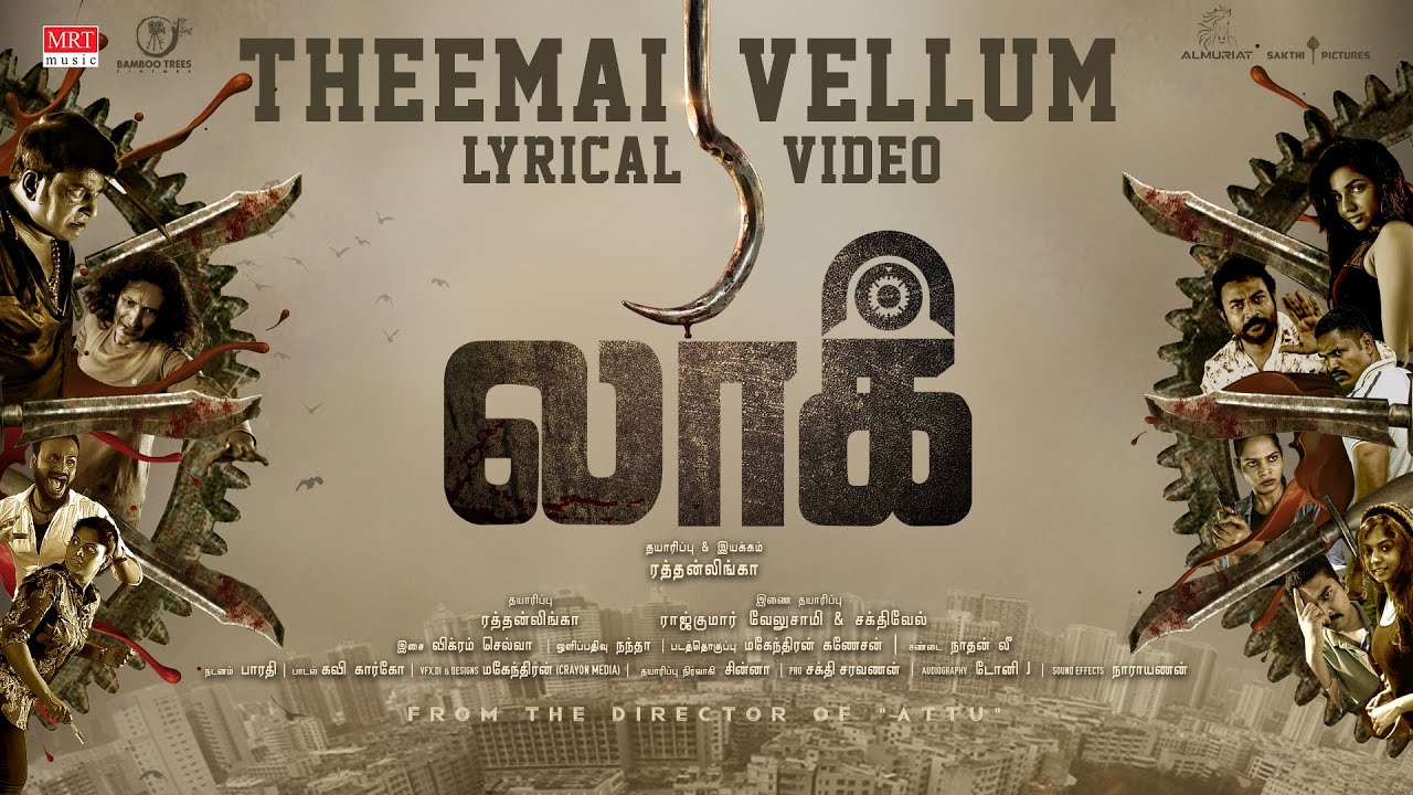 Themmai Vellum poster