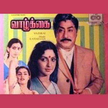 Manamey Nee poster