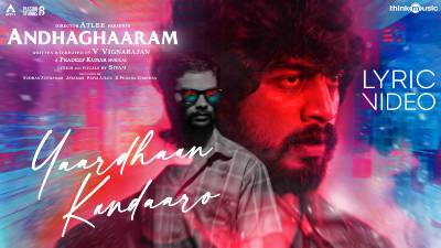 Andhaghaaram poster