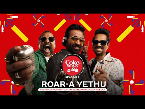 Roar-a Yethu poster