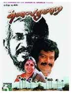 Enna Petha Rasa (Female) poster