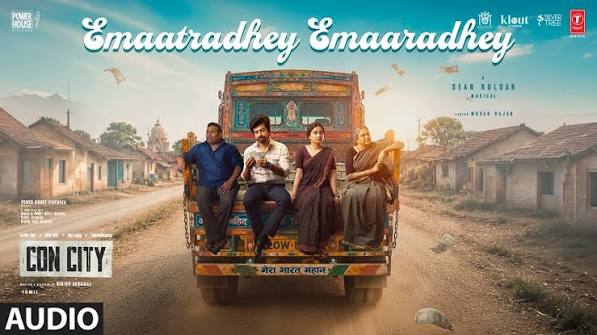 Emaatradhey Emaaradhey poster