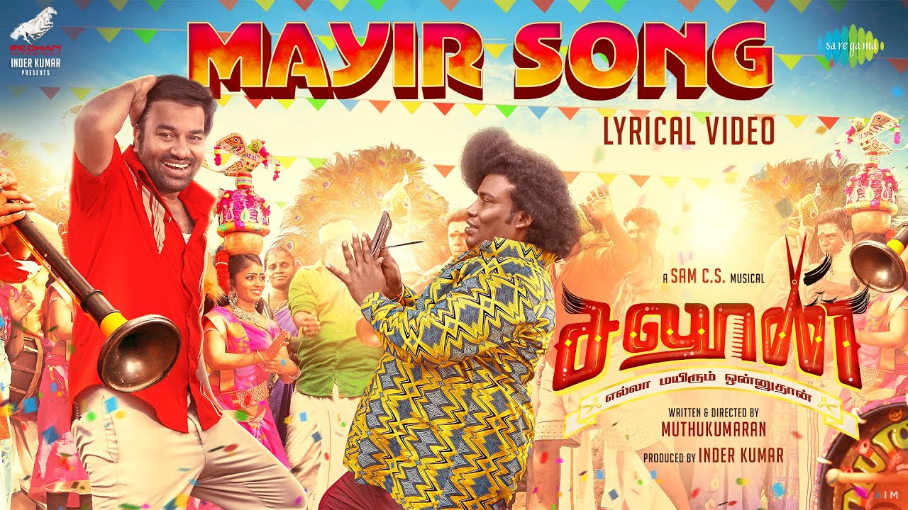 Mayir poster