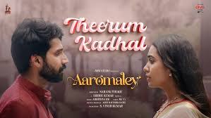 Theerum Kadhal poster