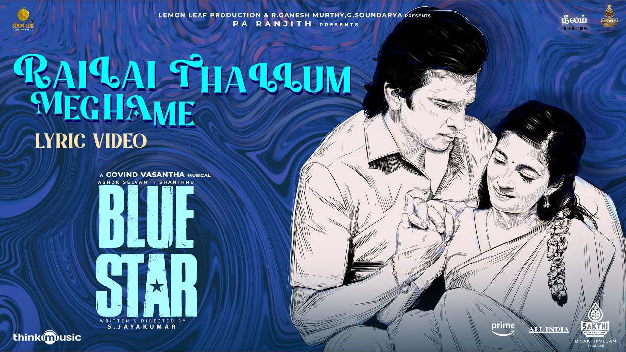 Railai Thallum Meghame poster