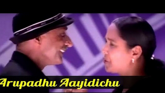Arupadhu Aayidichu poster
