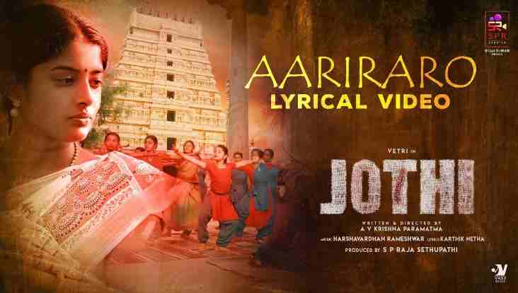 Aariraaro Song Lyrics – Jothi Film poster
