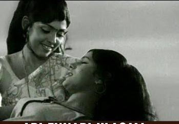 Adi Ennadi Ulagam poster