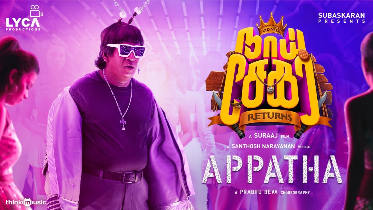 Appatha poster