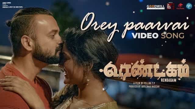 Orey Paarvai poster