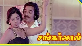 Elankiliyae Innum Vilangaliye poster