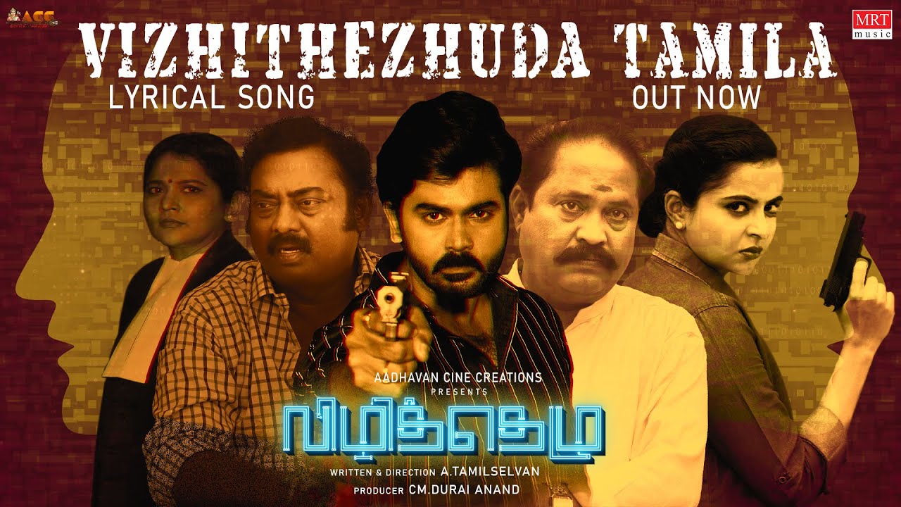 Vizhitheluda Tamila poster