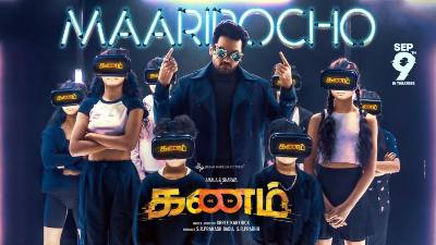 Kanam poster
