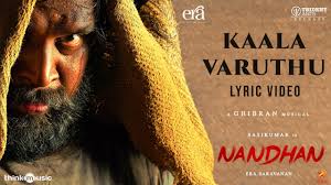 Kaala Varuthu poster