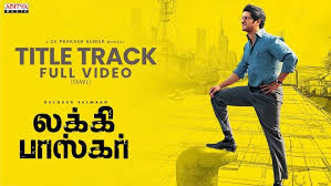 Lucky Baskhar Title Track poster