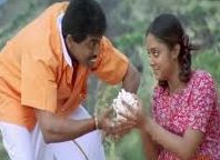 Kadhalukku poster