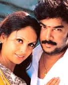 Yedho Ninaikiren poster