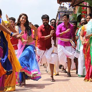 Karakudi Ilavarasi poster
